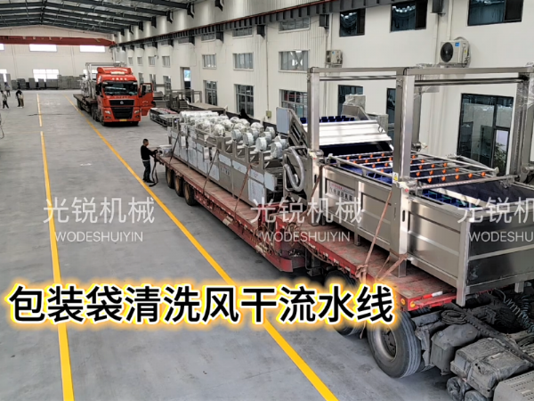 雙節(jié)保交付！食品機(jī)械發(fā)貨忙
